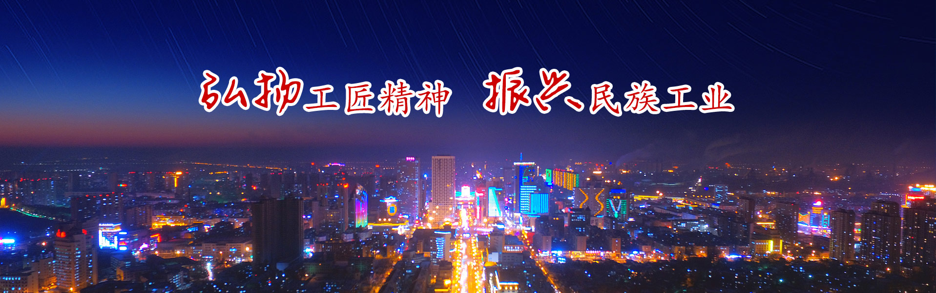 品牌理念