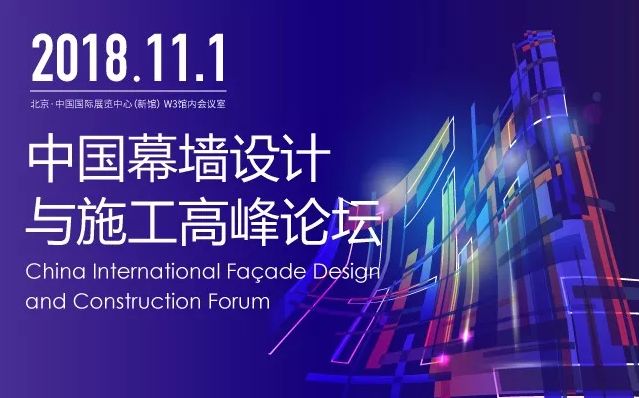 天乙門窗即將參展2018北京FBC博覽會(huì)(圖15)